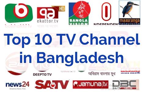 top 10 btv in bangladesh